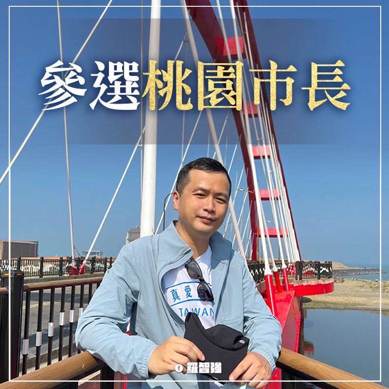 羅智強凌晨宣布：辭黨副秘書長 參選桃園市長