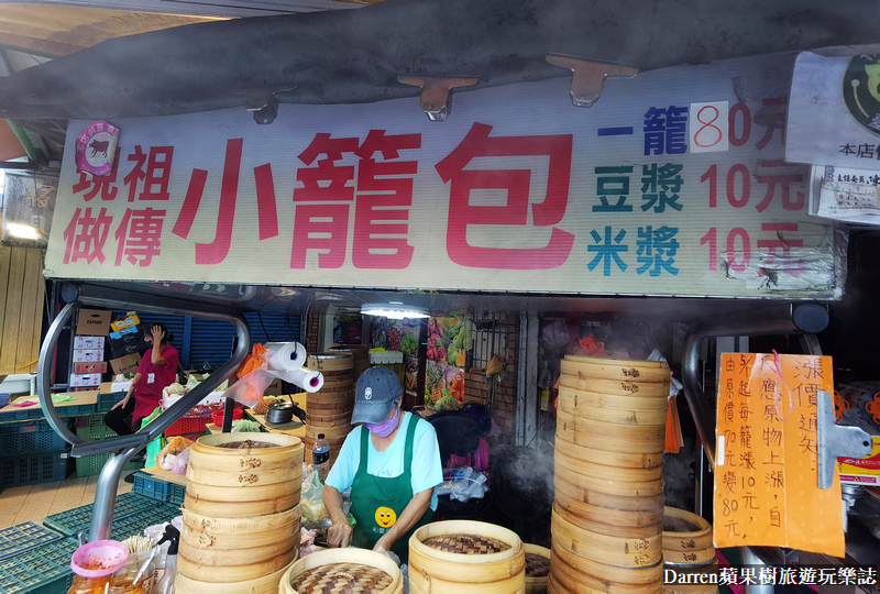 中壢|忠貞祖傳現做小籠包/忠貞市場早餐/龍東路排隊美食(價位)