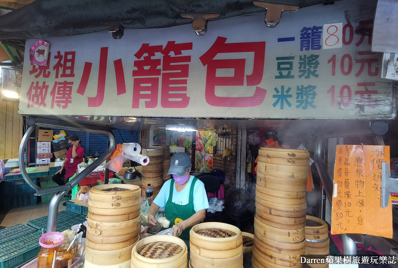 中壢|忠貞祖傳現做小籠包/忠貞市場早餐/龍東路排隊美食(價位)