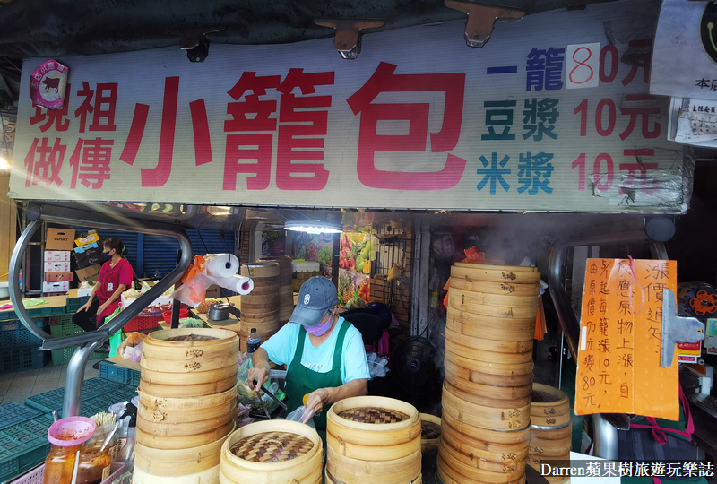 中壢|忠貞祖傳現做小籠包/忠貞市場早餐/龍東路排隊美食(價位)
