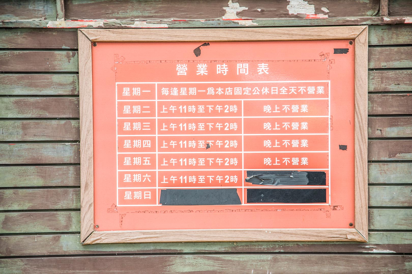 桃園美食,南崁美食,蘆竹美食,南崁小吃,蘆竹小吃,桃園小吃,桃園牛肉麵,南崁牛肉麵,蘆竹牛肉麵,老大秋牛肉麵