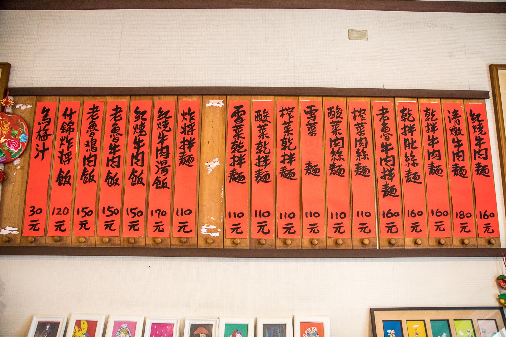 桃園美食,南崁美食,蘆竹美食,南崁小吃,蘆竹小吃,桃園小吃,桃園牛肉麵,南崁牛肉麵,蘆竹牛肉麵,老大秋牛肉麵