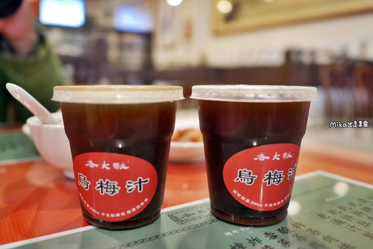【桃園】 蘆竹南崁 老大秋牛肉麵｜南崁costco（好市多）周邊美食 這個老大真的很秋  一天只賣3小時還週休二日，小菜跟牛肉麵都很威，還有隱藏版每日限量必吃。