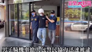 男子騎機車搶人包警民協力迅速被逮